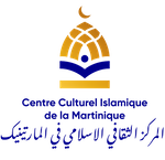 Centre Culturel Islamique de la Martinique Logo